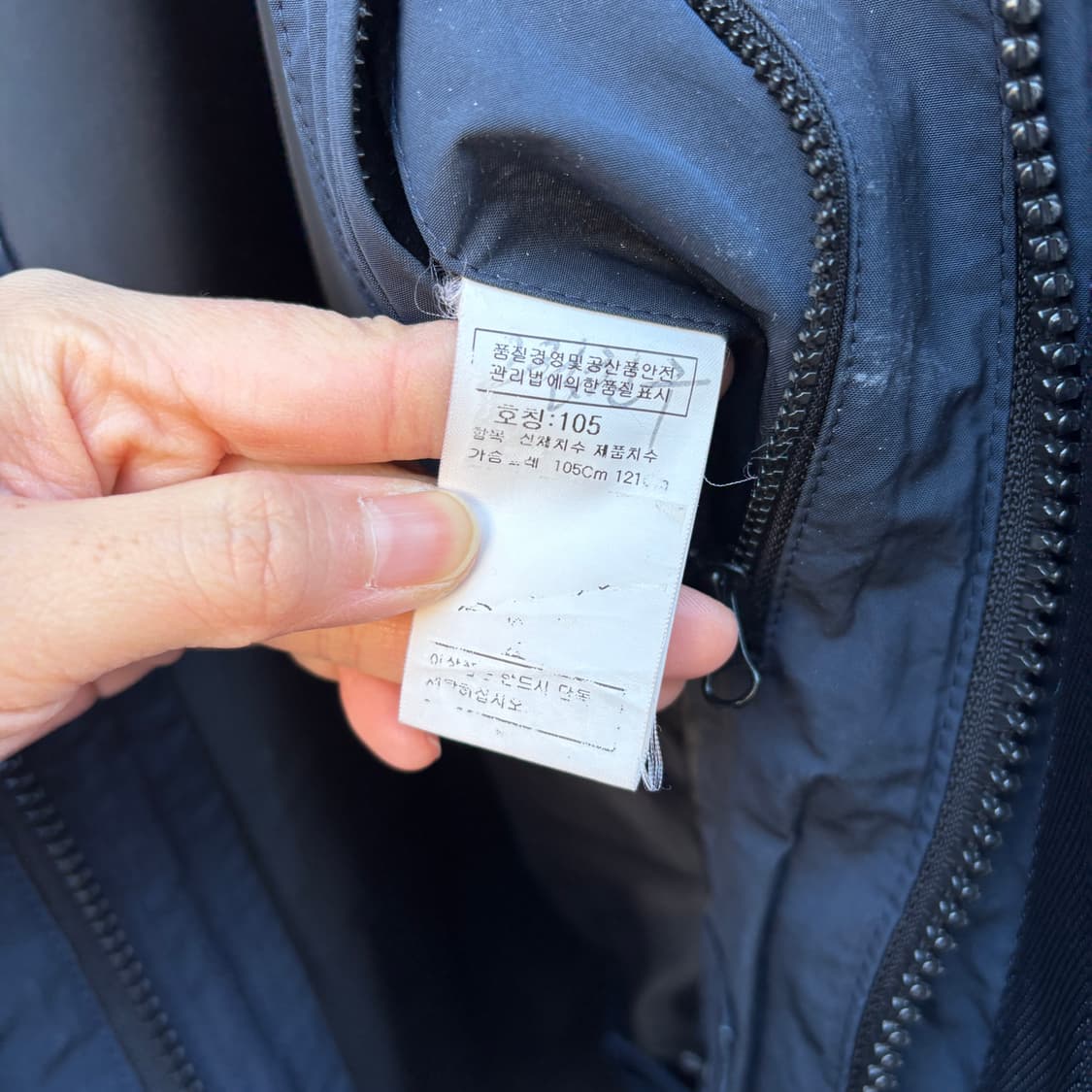 C.P Company CP컴퍼니 고글 자켓 상품이미지9