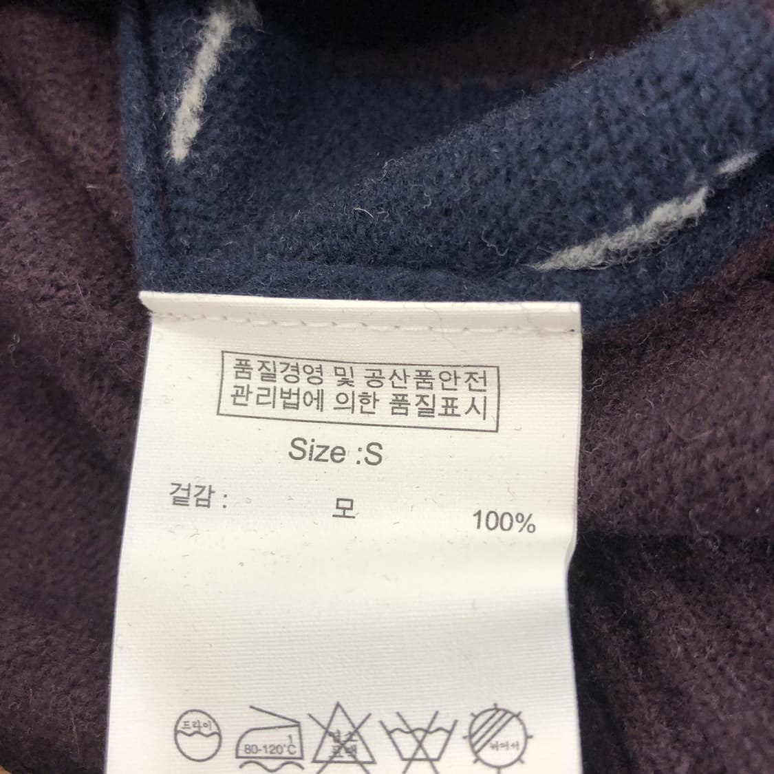 브룩스브라더스 모 100% 아가일 니트집업 S  상품이미지6