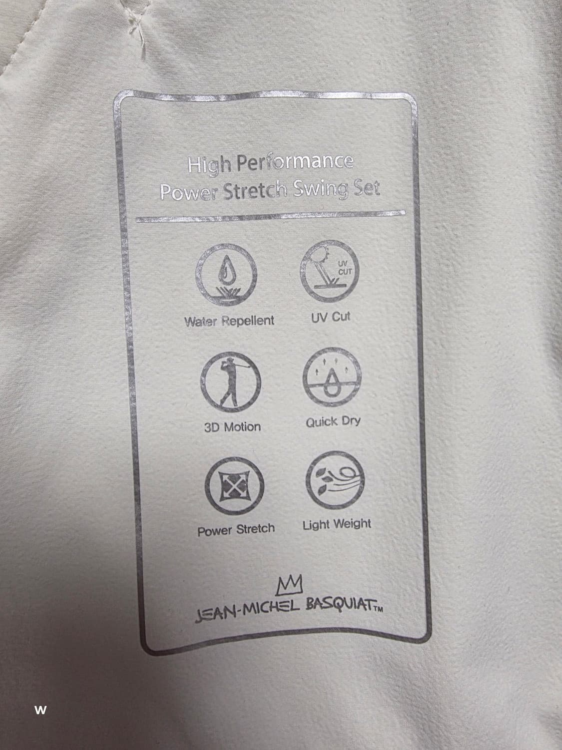 장 미쉘 바스키아 화이트 바람막이 자켓 [100여성] 상품이미지9