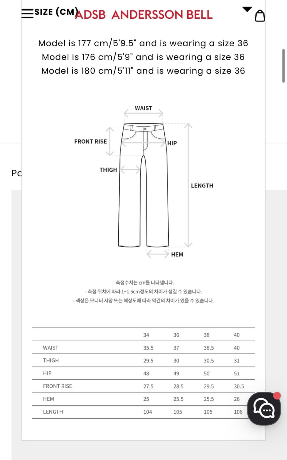 앤더슨벨 바지 상품이미지5