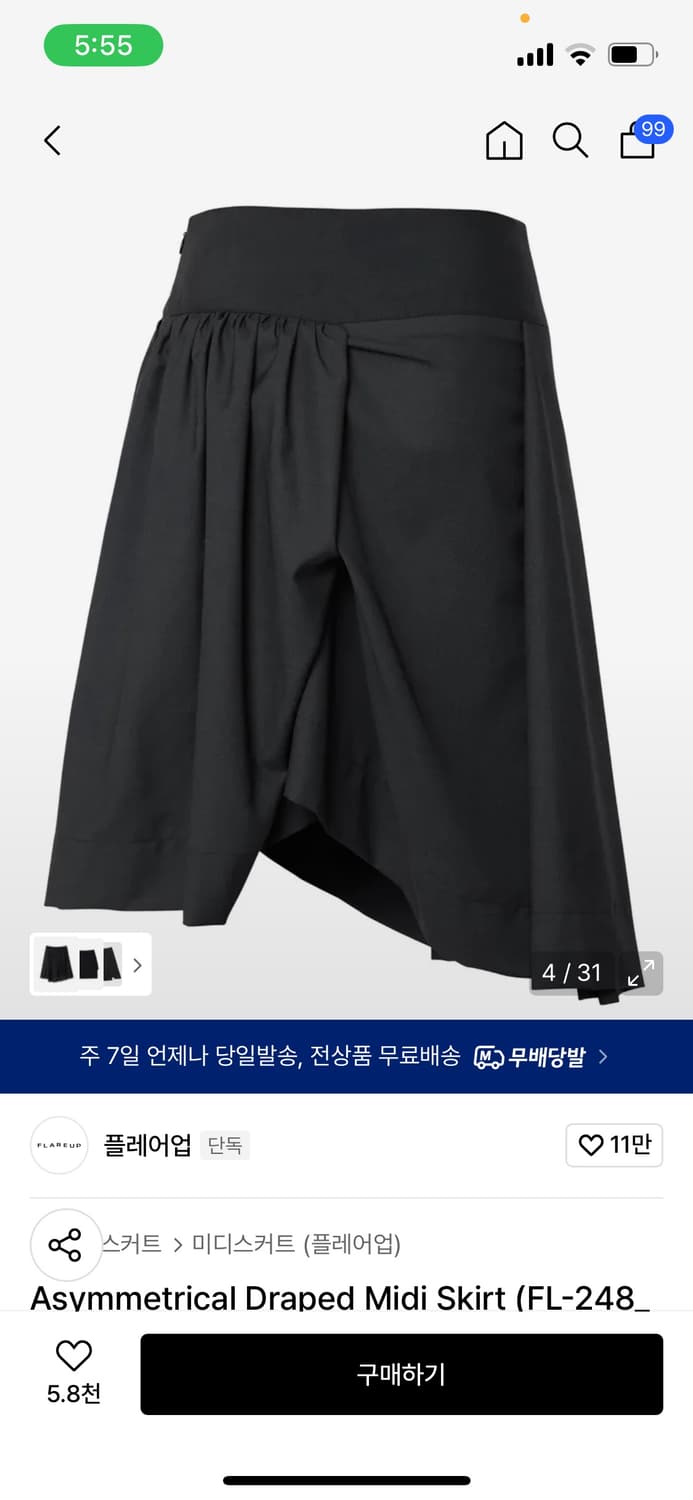 플레어업 미디스커트 블랙 상품이미지2