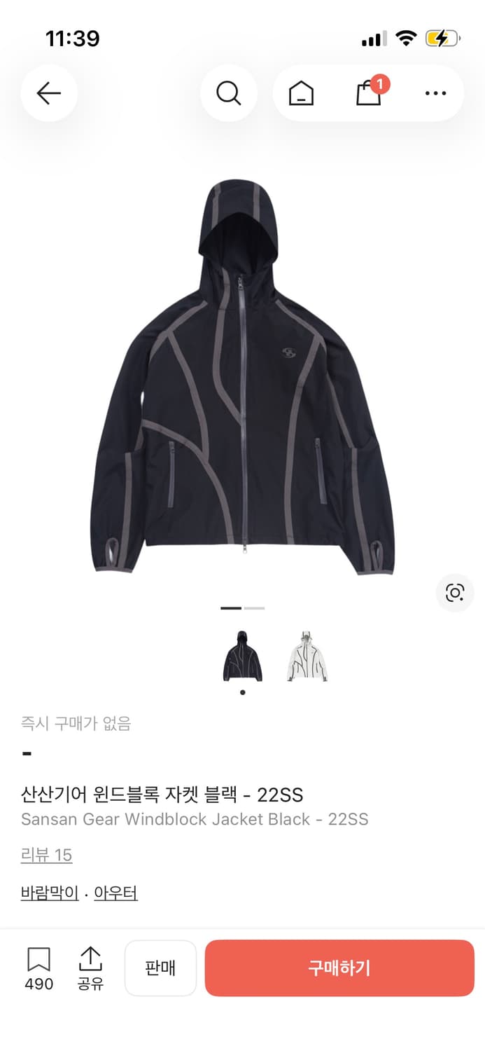 산산기어 윈드블록 바람막이 1 상품이미지6