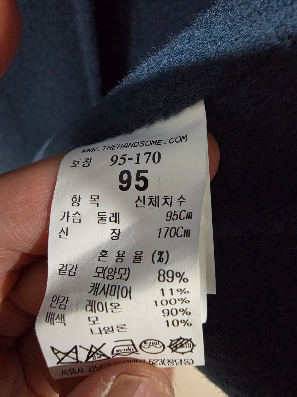 타임옴므 코트 미착용 95사이즈 상품이미지3