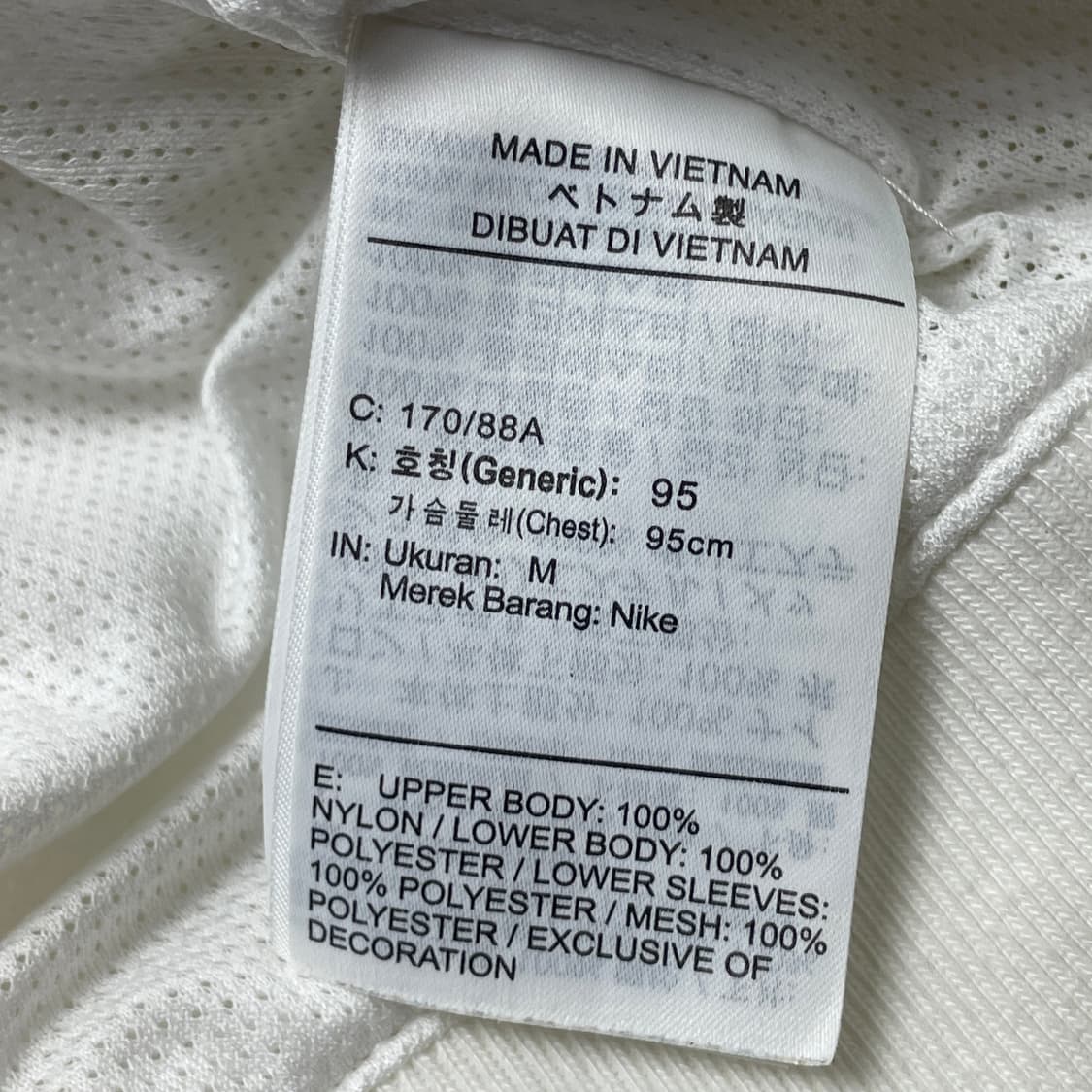 [중고] 나이키 빅스우시 집업 바람막이 화이트 M 상품이미지4