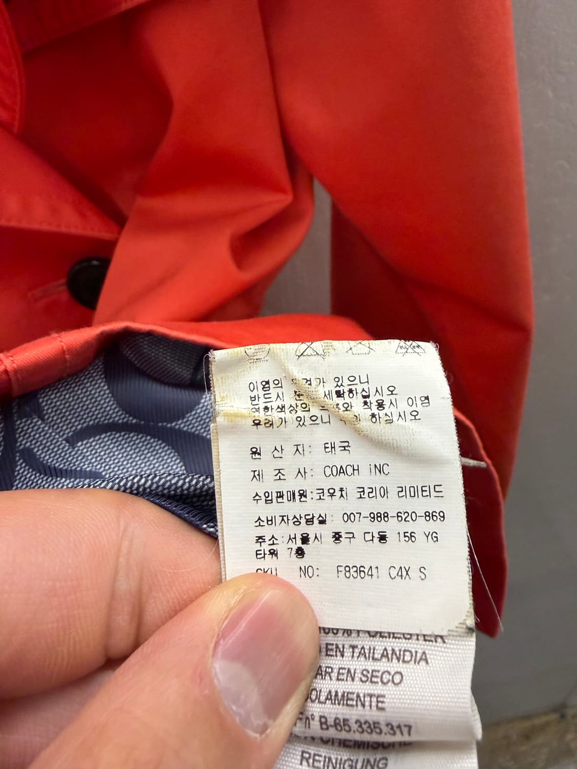 코치 여성 오렌지 컬러 숏 트렌치 코트 S 상품이미지6