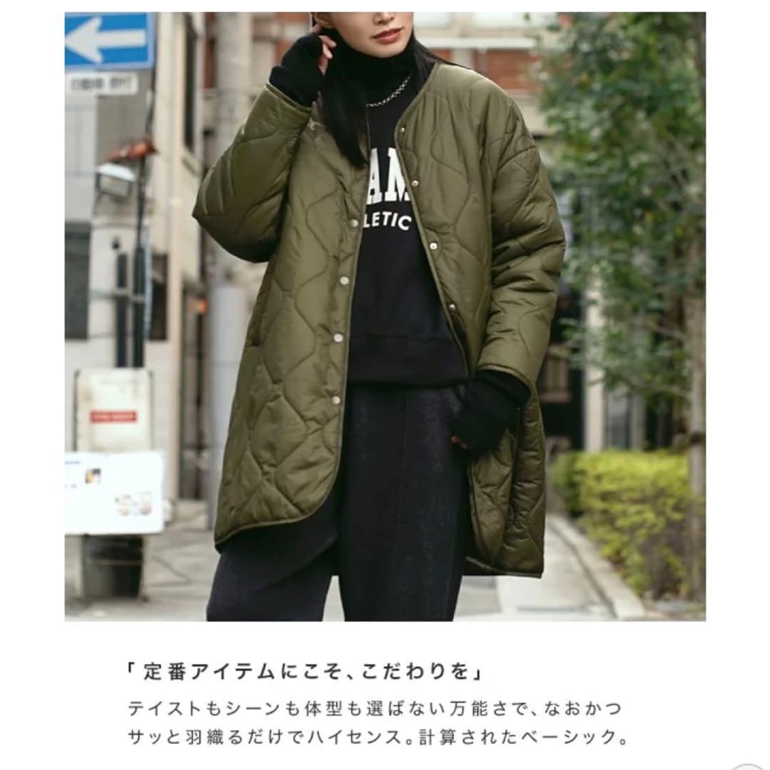 주띠 나일론 퀄팅 코트 상품이미지2