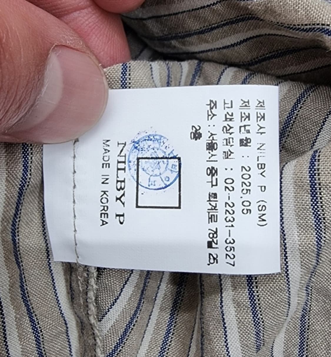 NILBY P 닐바이피 상품이미지9