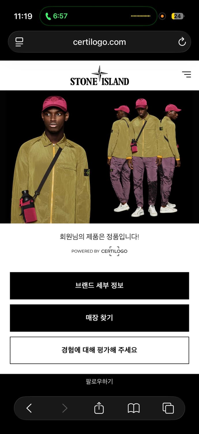 [정품/L] 스톤아일랜드 와펜 니트 블랙 상품이미지6