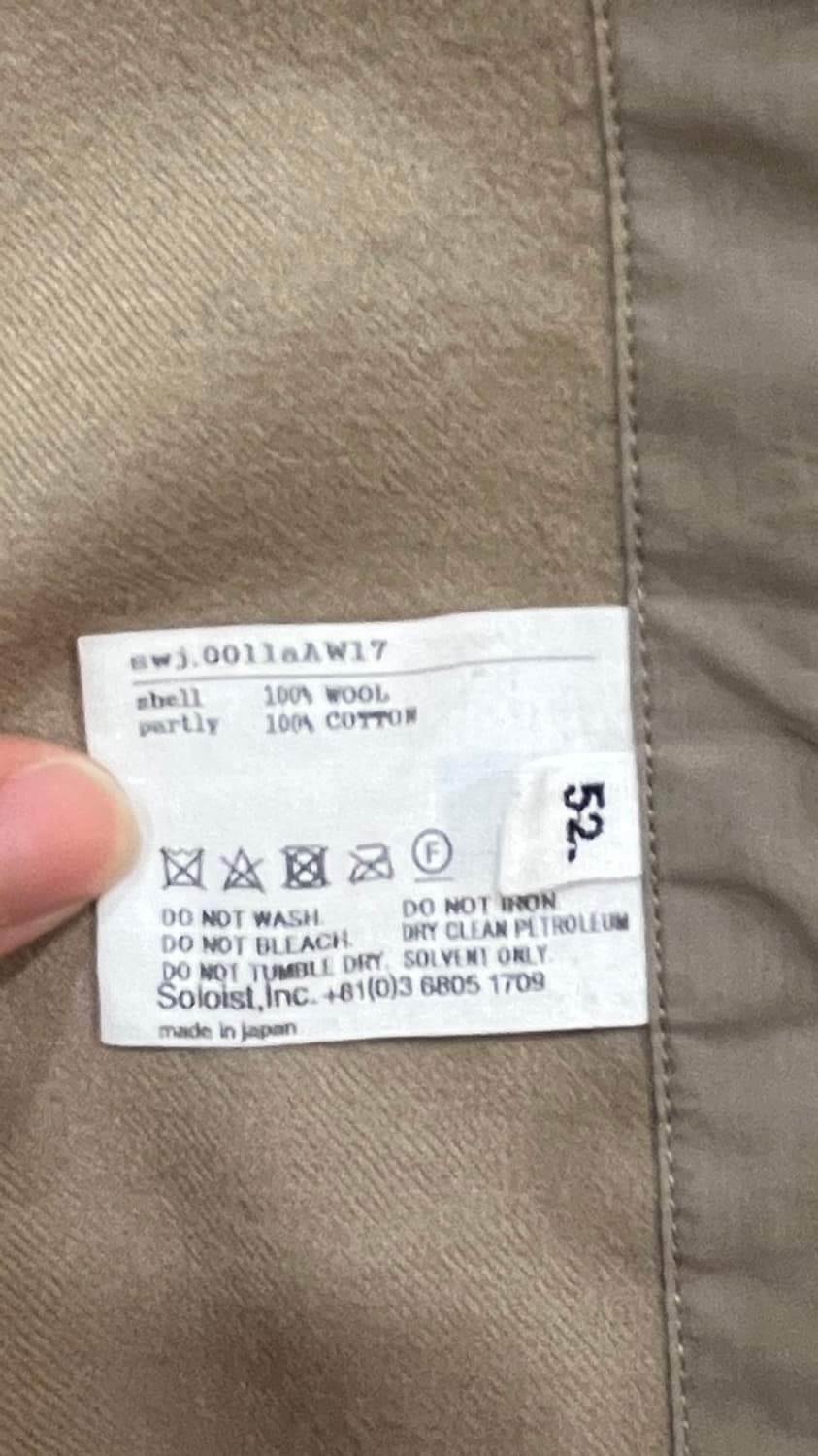 솔로이스트 울 블레이저 상품이미지7