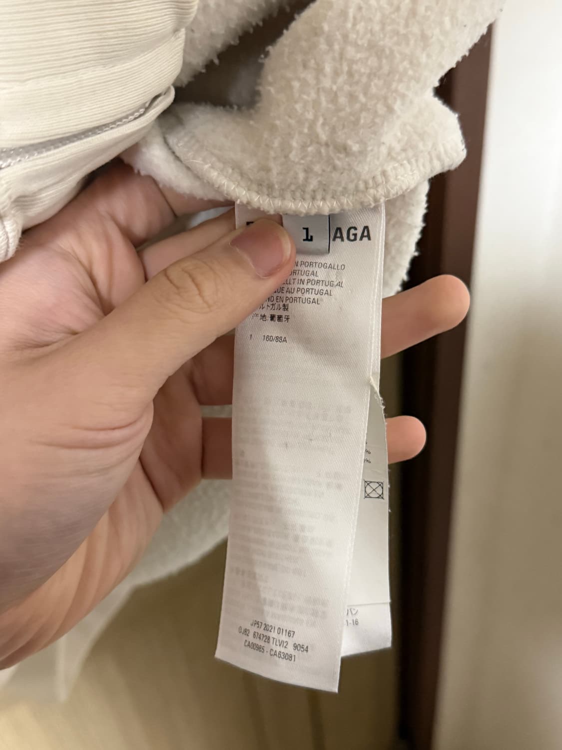 발렌시아가 백로고 자수 오버핏 후드집업  상품이미지7