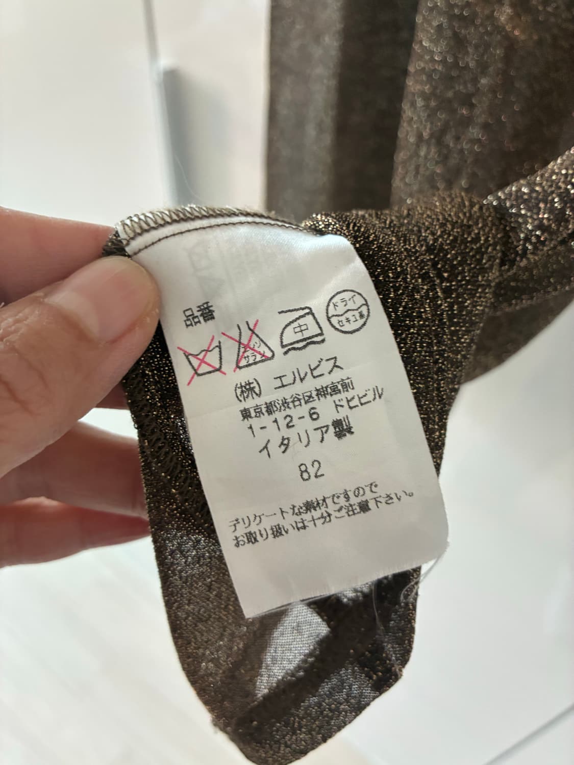 [MISSONI] 미쏘니 골드 민소매 탑  상품이미지7