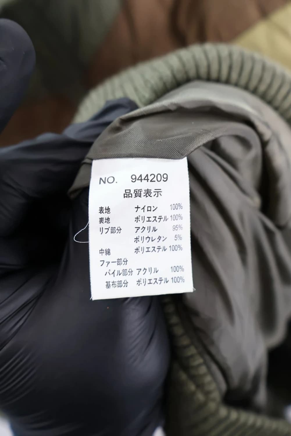 빈티지 아웃도어 패딩 재킷 상품이미지8