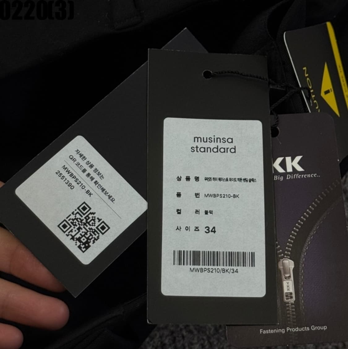 무신사스탠다드 팬츠 상품이미지4