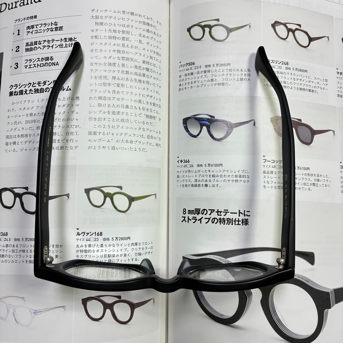 角矢甚治郎作 카도야 진지로 사쿠 무광 블랙 셀룰로이드 일본 장인 안경 상품이미지8