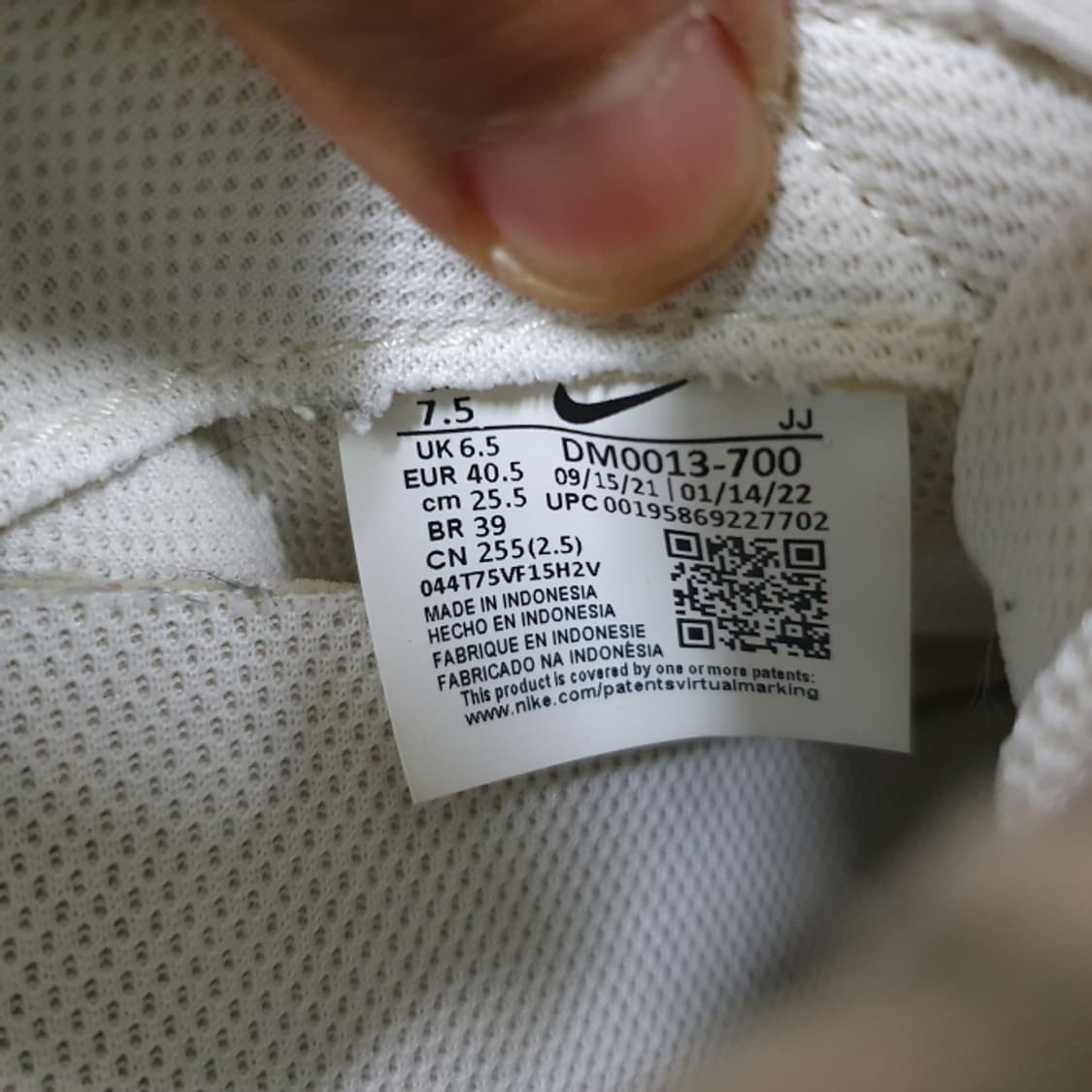 나이키 에어맥스 던 남성 신발 DM0013-700(255) 상품이미지8