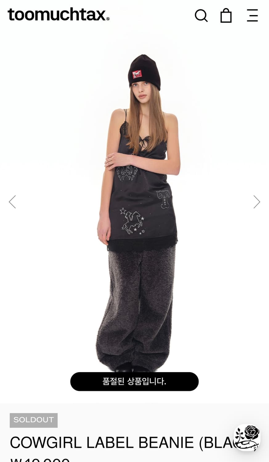 toomuchtax cowgirl label beanie 비니 상품이미지1