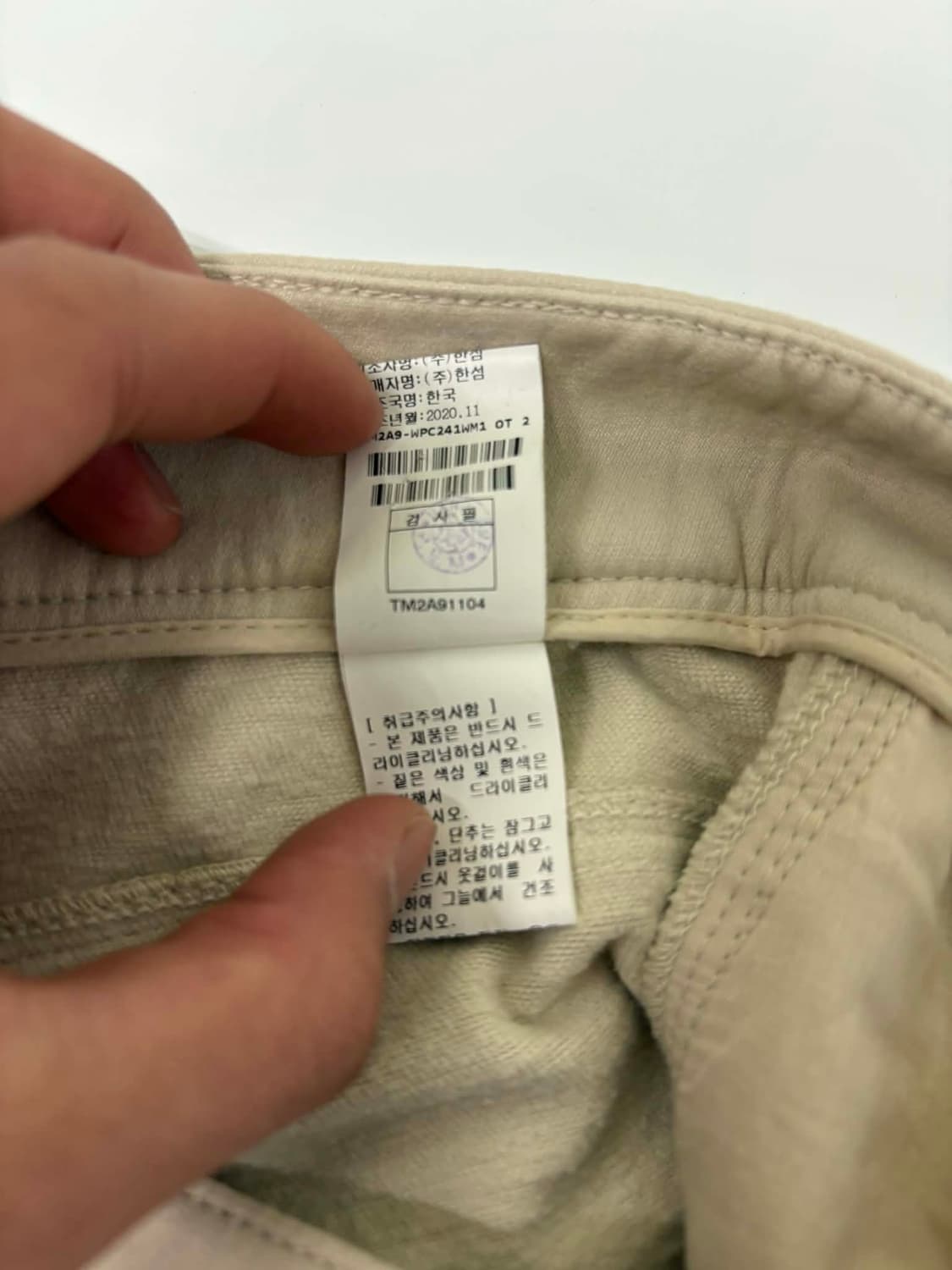 타임 한섬 20년 신형 포스트모던 부츠컷 코튼 블렌드 팬츠 상품이미지5