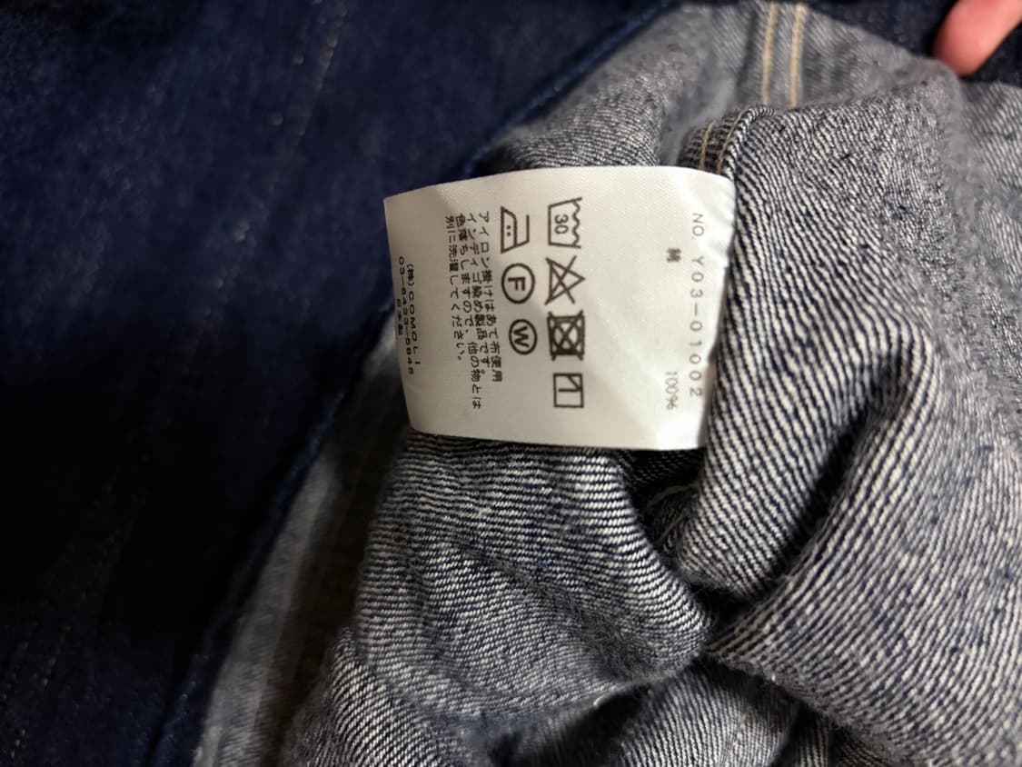 [1]23aw 코모리 데님 워크자켓 상품이미지4