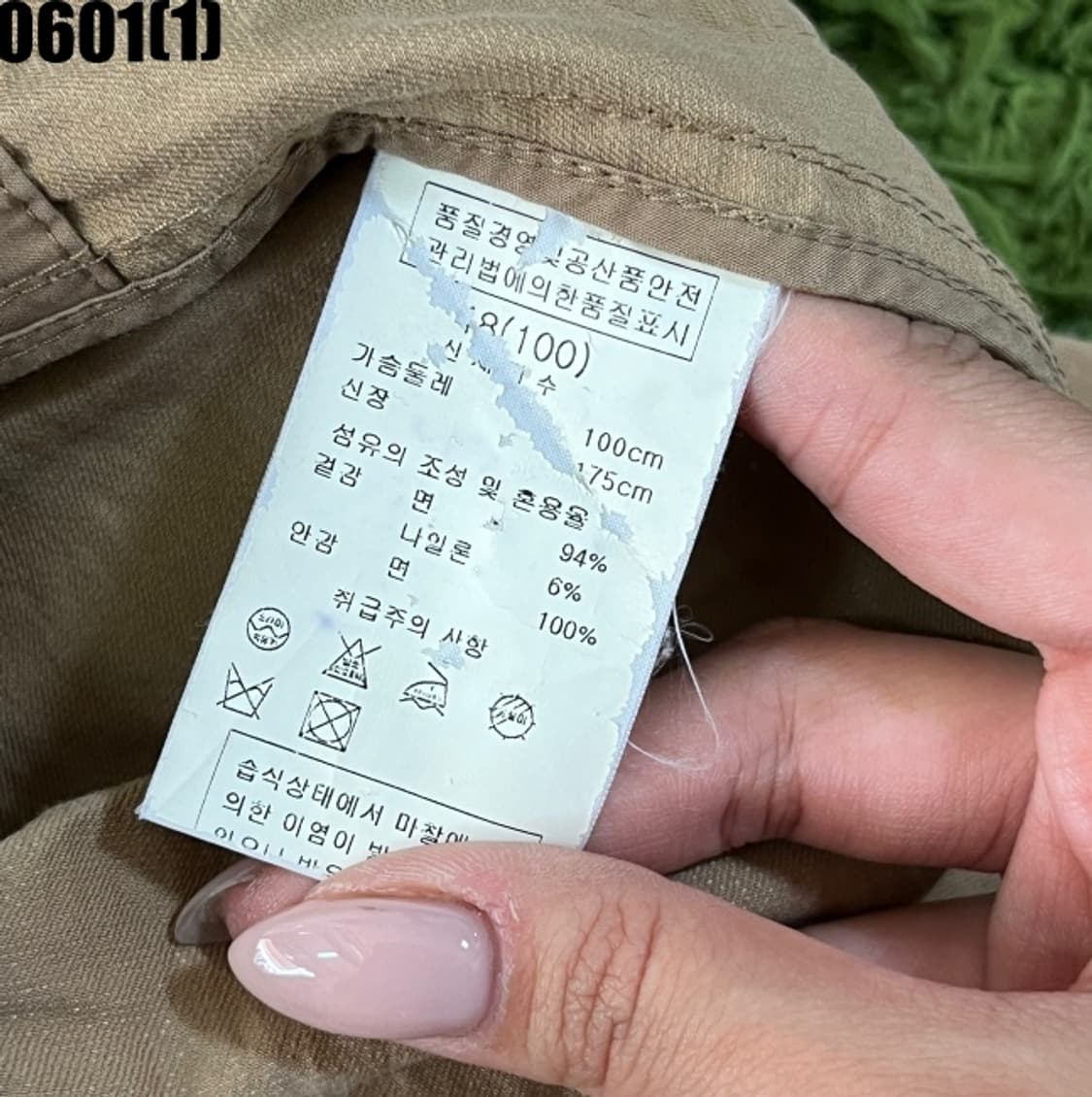 솔리드 옴므 자켓 상품이미지5