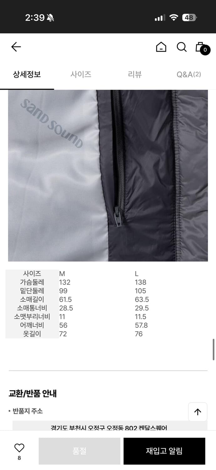 샌드사운드 푸퍼 패딩 상품이미지7