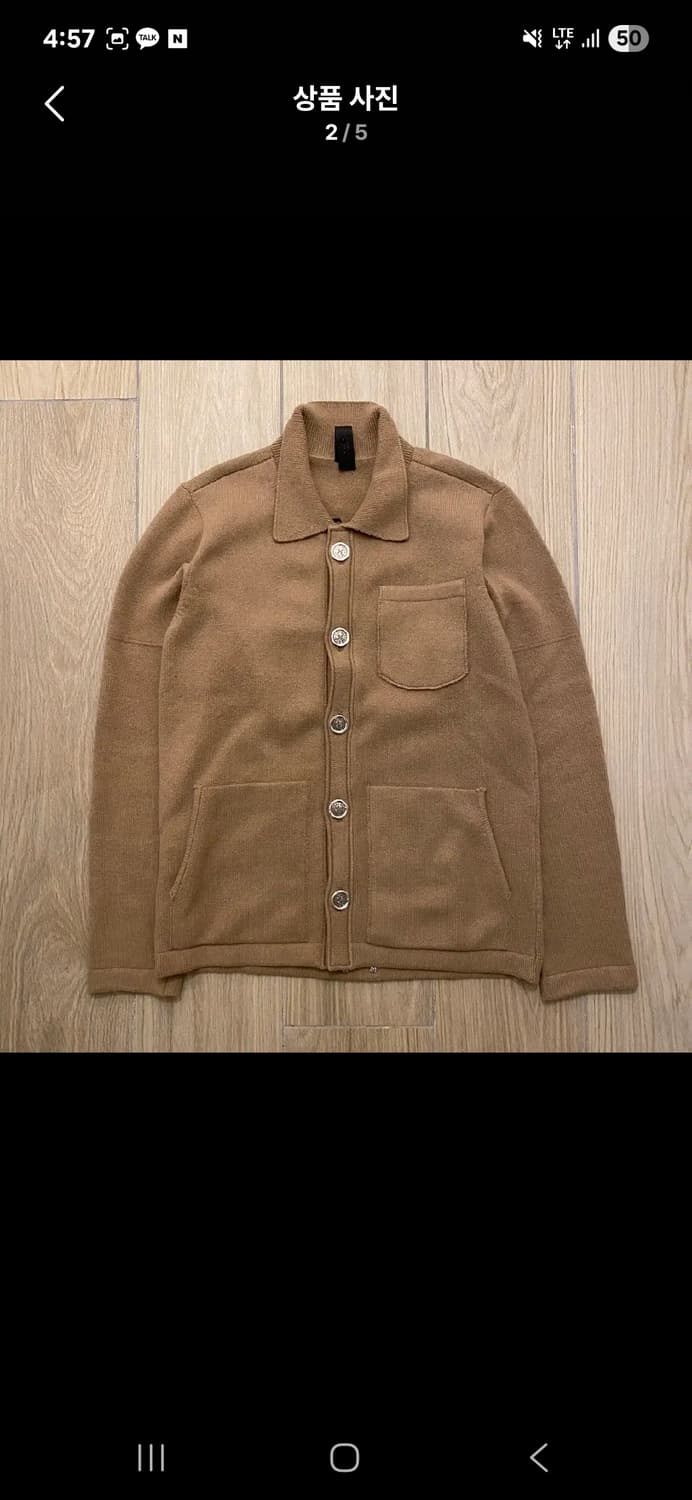 [S] 크롬하츠 캐시미어 가디건 상품이미지2