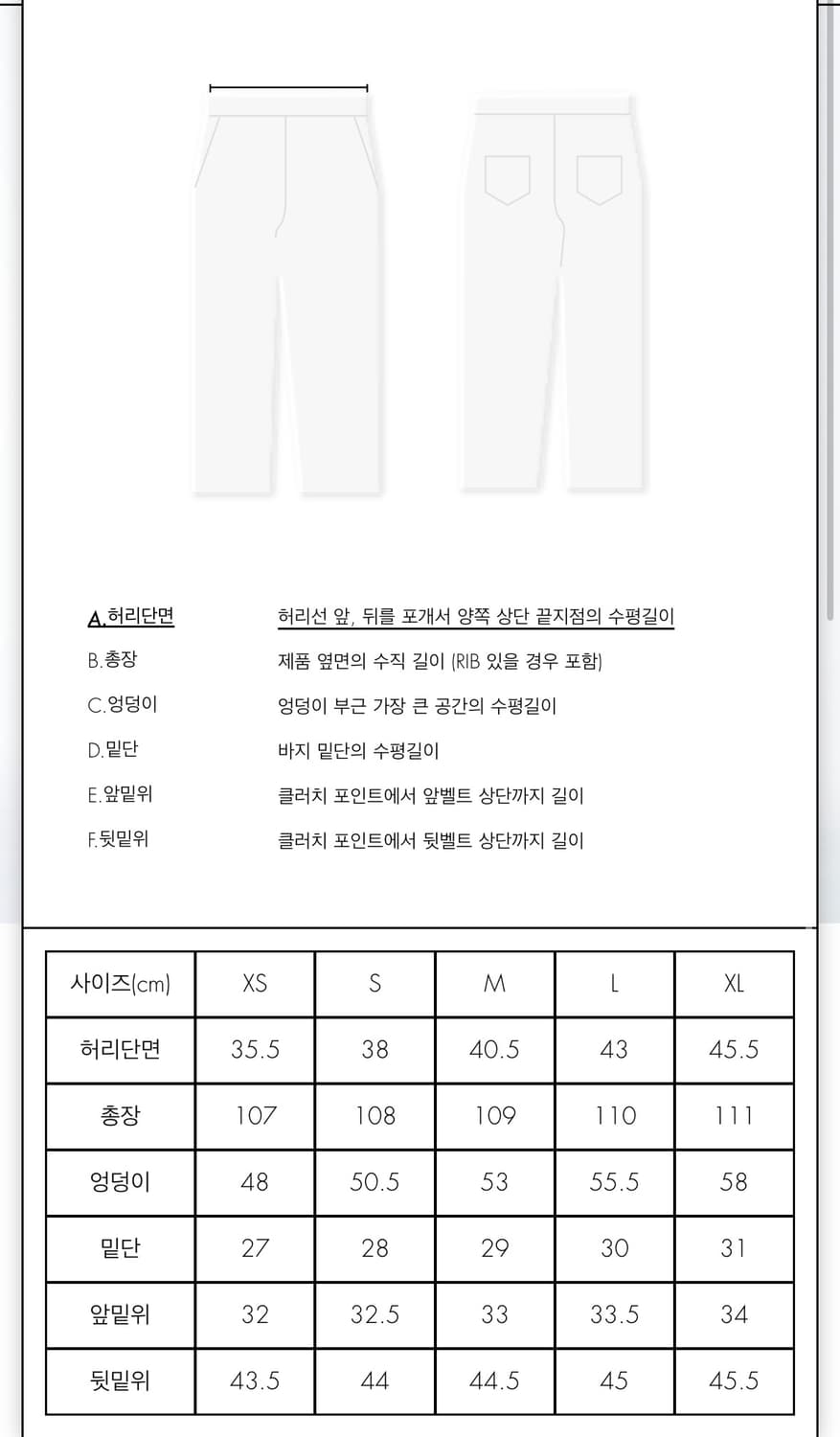 XL) 아더에러 VASSI 슬랙스 slacks 상품이미지2
