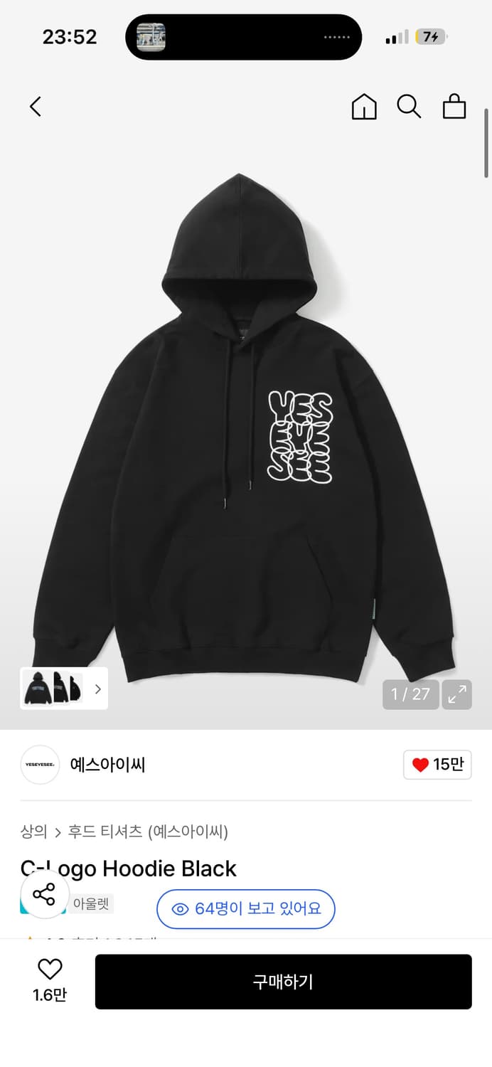 예스아이씨 c로고 후드티 상품이미지1