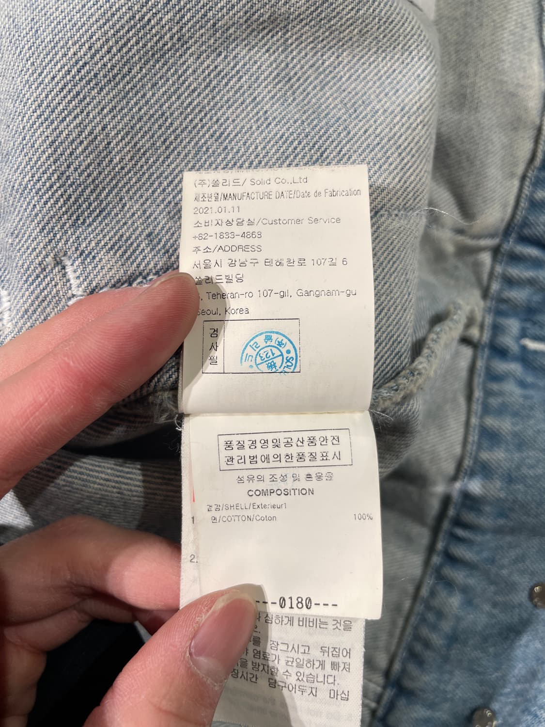 솔리드 옴므 21S/S 연청 히든 버튼 데님 자켓 상품이미지9