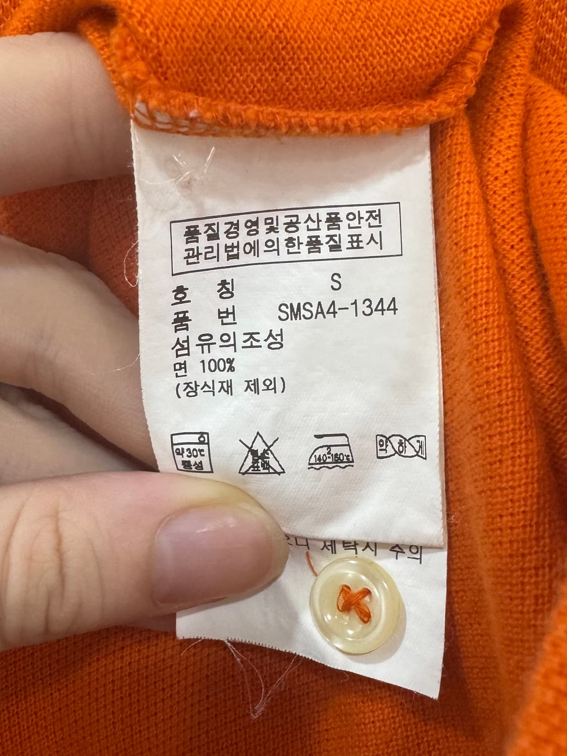 폴로 랄프로렌 반팔 카라티 S 상품이미지6