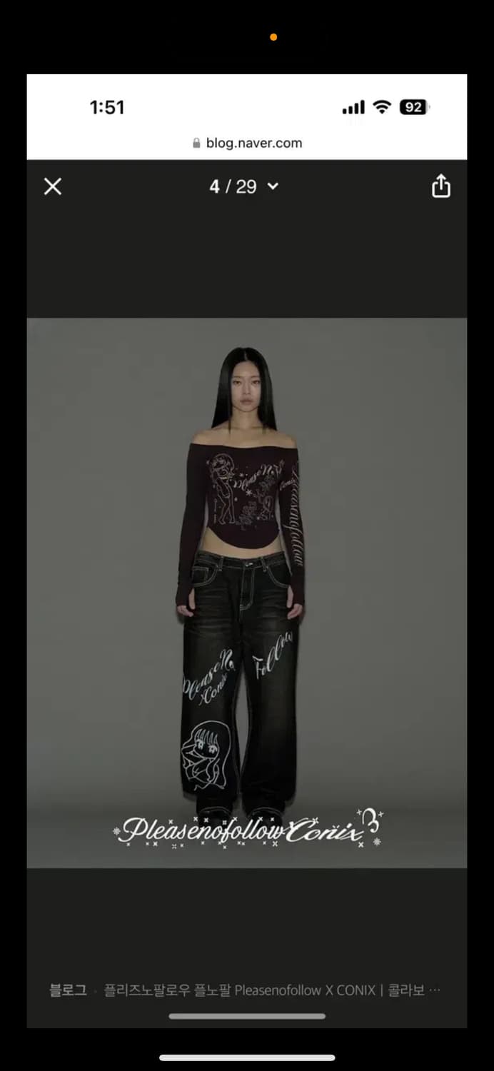 플리즈노팔로우 플노팔 코닉스 conix denim워시드 데님팬츠 사이즈1 상품이미지1