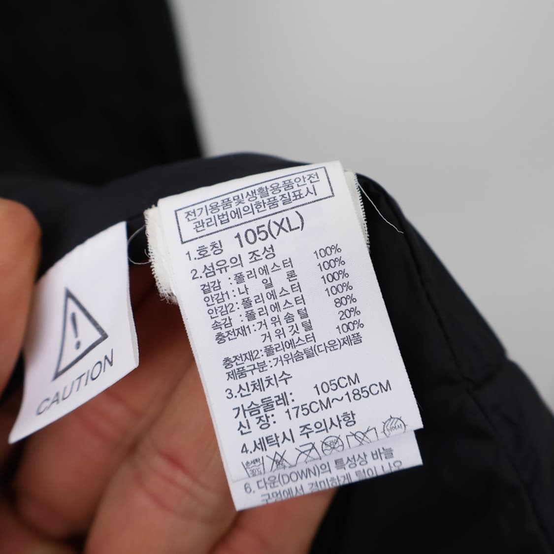 105/노스페이스 익스플로링 2 구스다운 패딩 상품이미지7