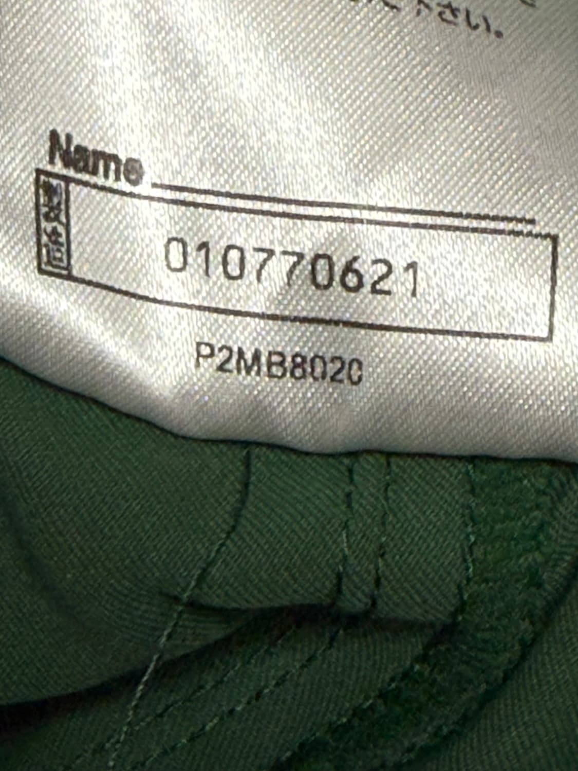 미즈노 반바지 L 상품이미지3