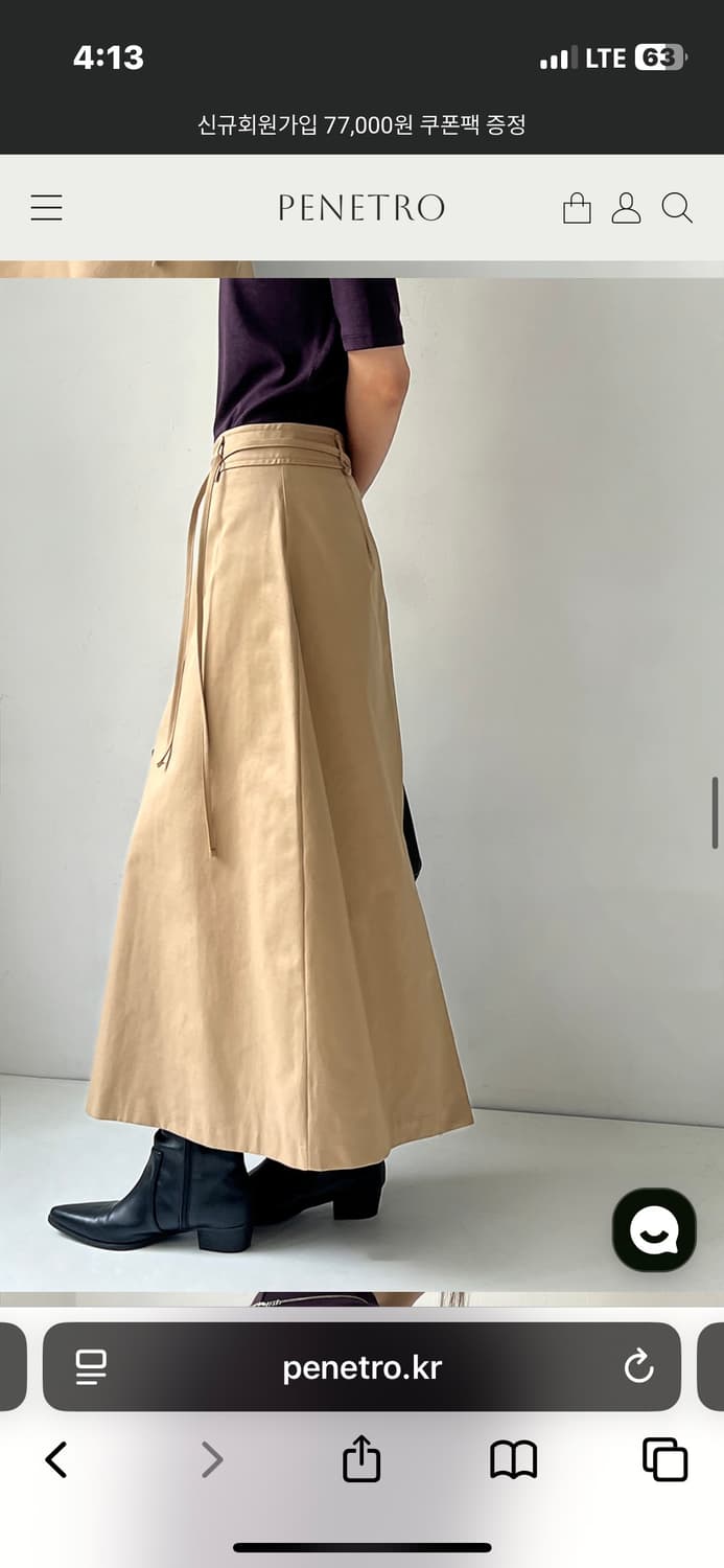 베이지 롱스커트 상품이미지5