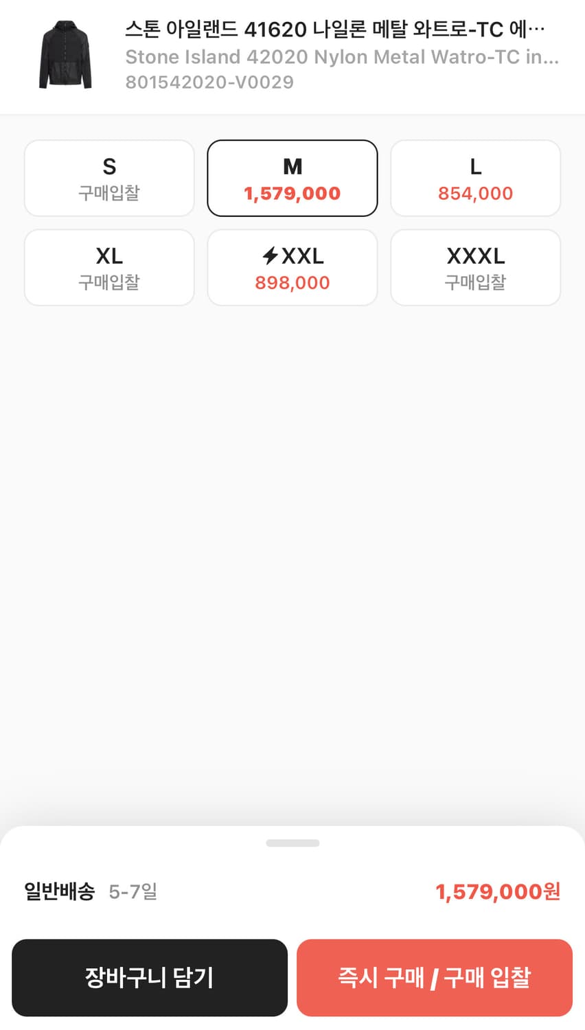 스톤아일랜드 나일론 와트로 에코닐 자켓 24ss M(100) 상품이미지6