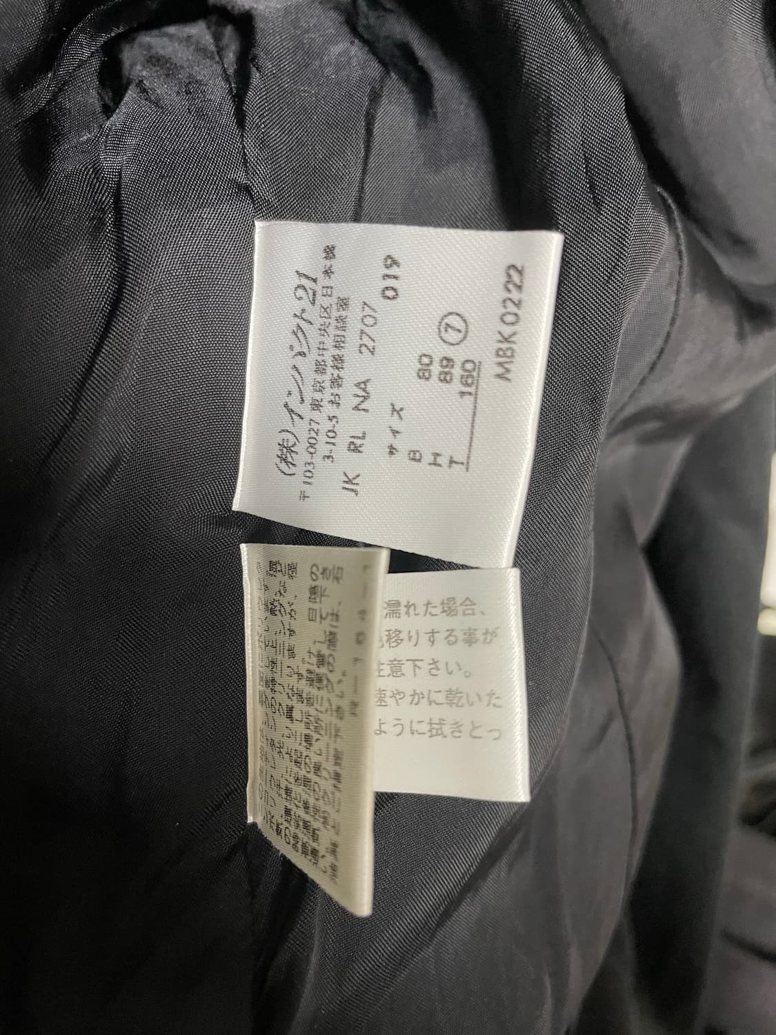 랄프로렌 자켓 상품이미지4