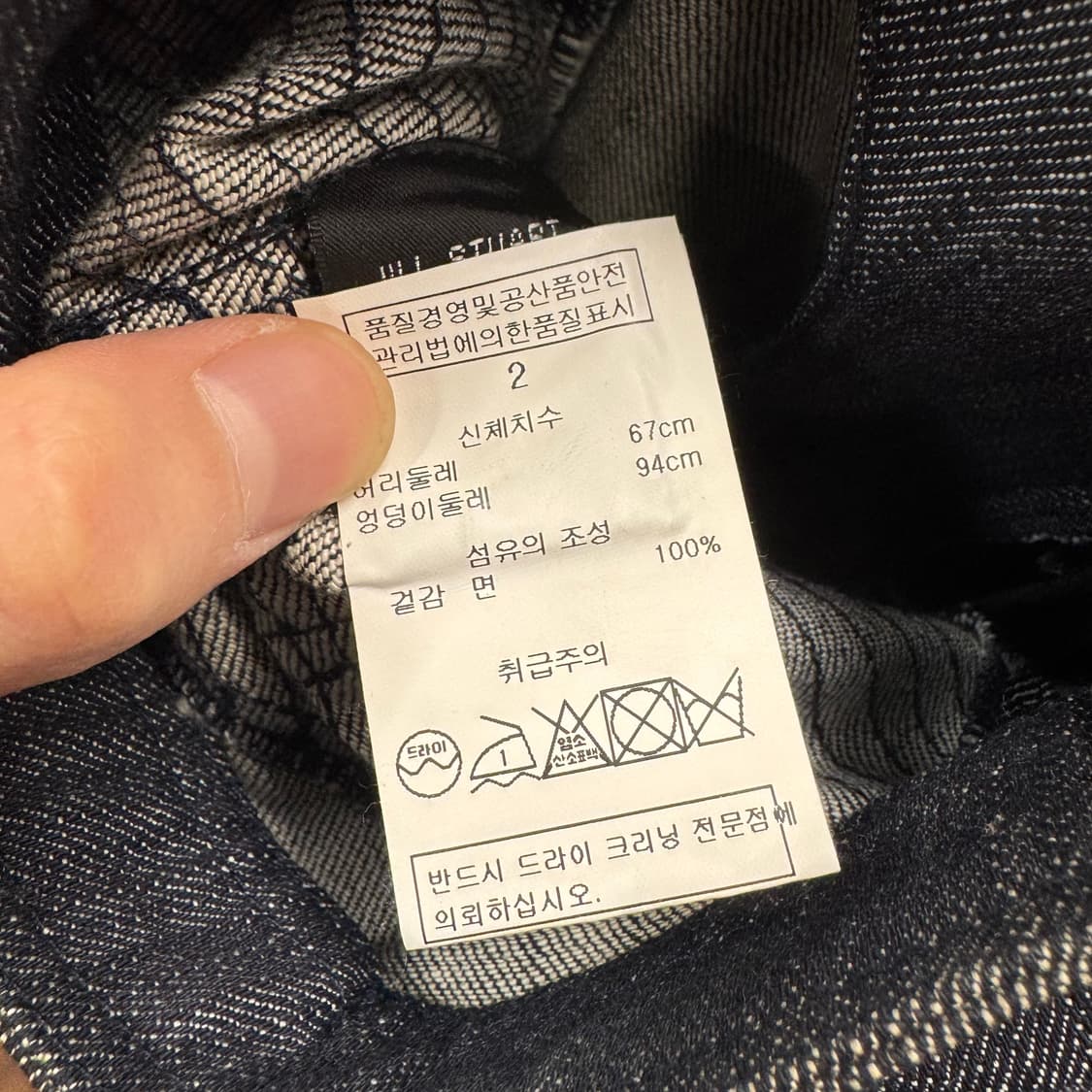 질 스튜어트 데님 팬츠 전면 사선 포켓 포인트 흑청 상품이미지6