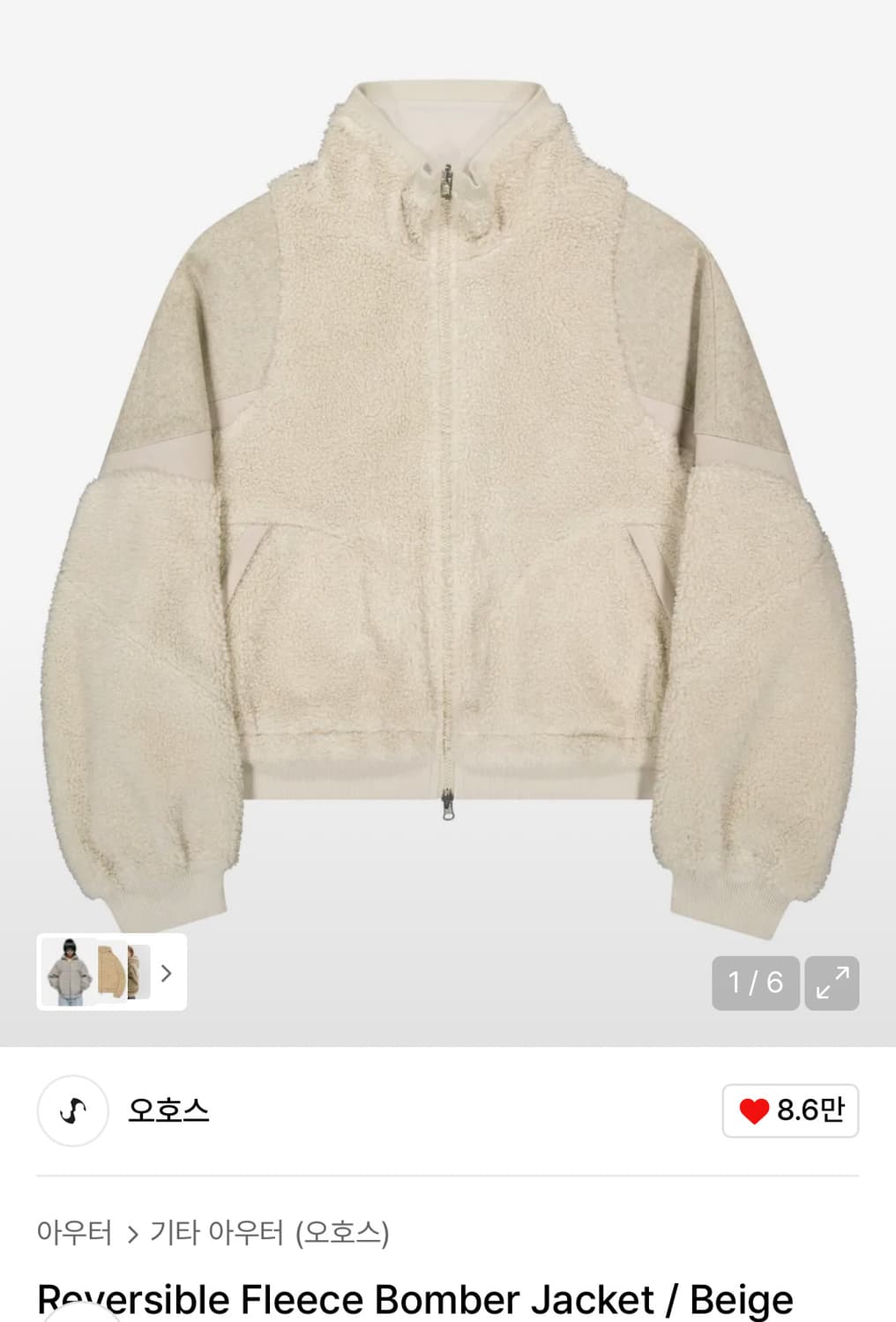 오호스 ojos 리버시블 플리스 봄버자켓 상품이미지5