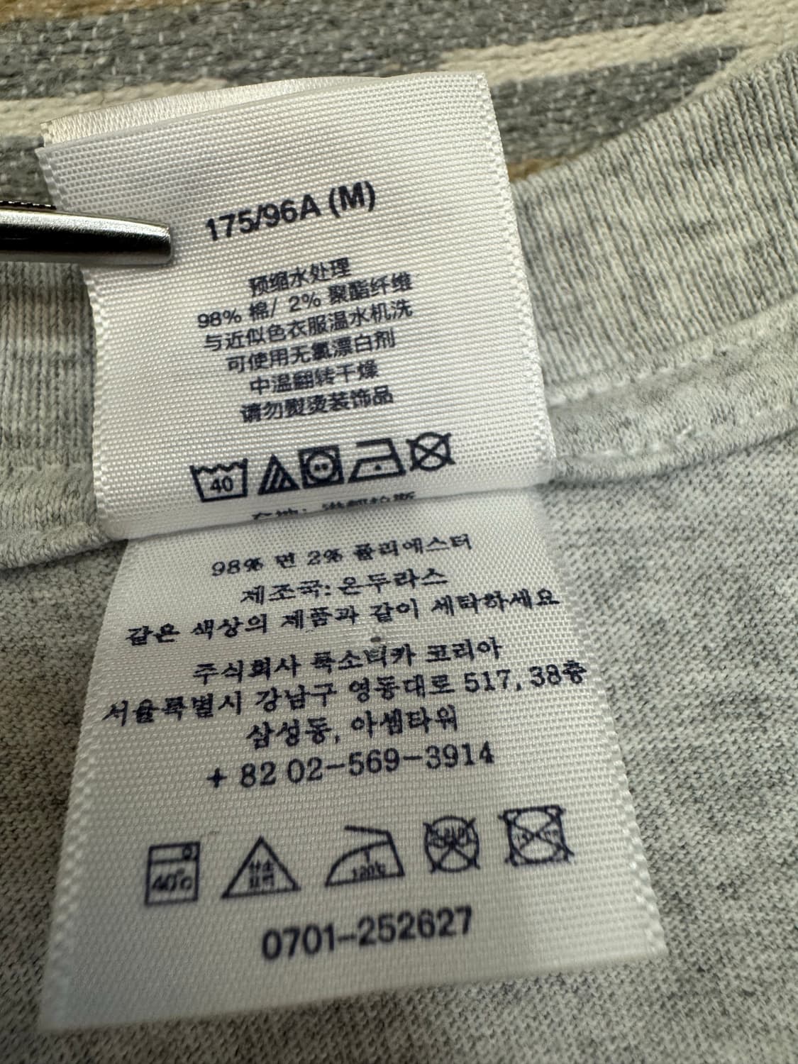 [M] 슈프림 스틱 티셔츠 애쉬 그레이 - 25FW 상품이미지8