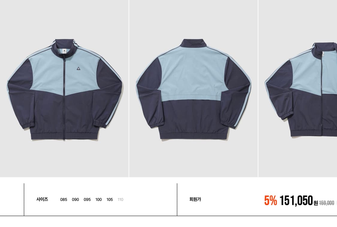 르꼬끄 바람막이 100 상품이미지2