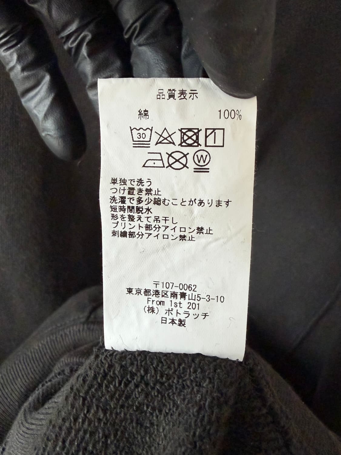 21FW 카브엠트 FORCE APPLICATION HEAVY HOODY 상품이미지8