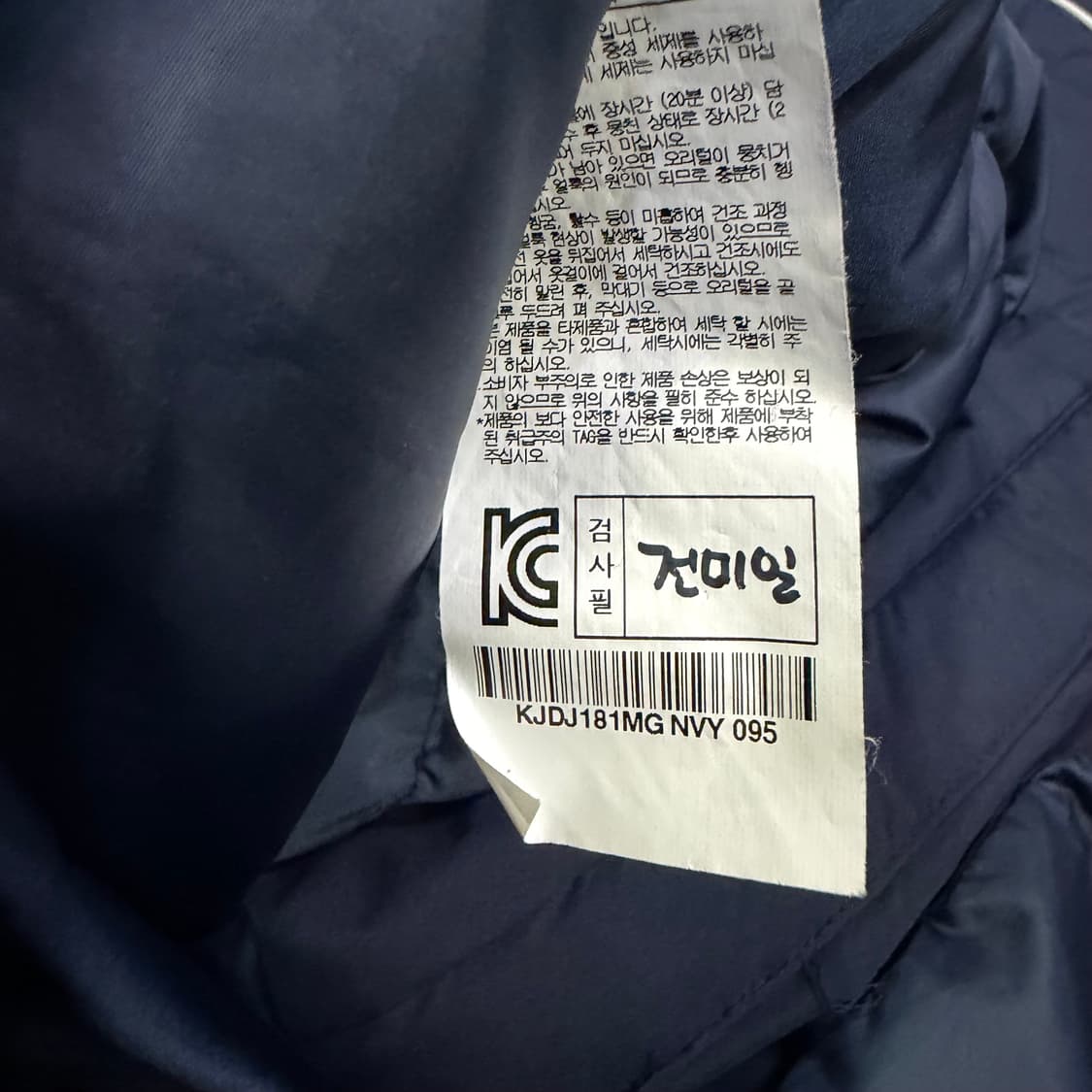 롯데 자이언츠 카파 어센틱 춘추자켓 상품이미지6