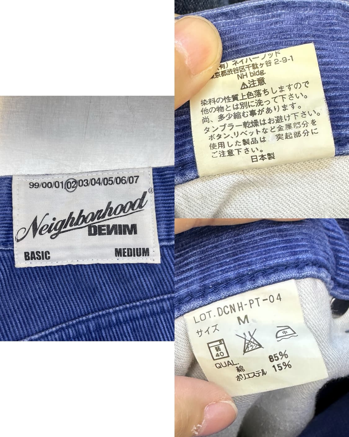 네이버후드 02fw 코듀로이 팬츠 상품이미지10