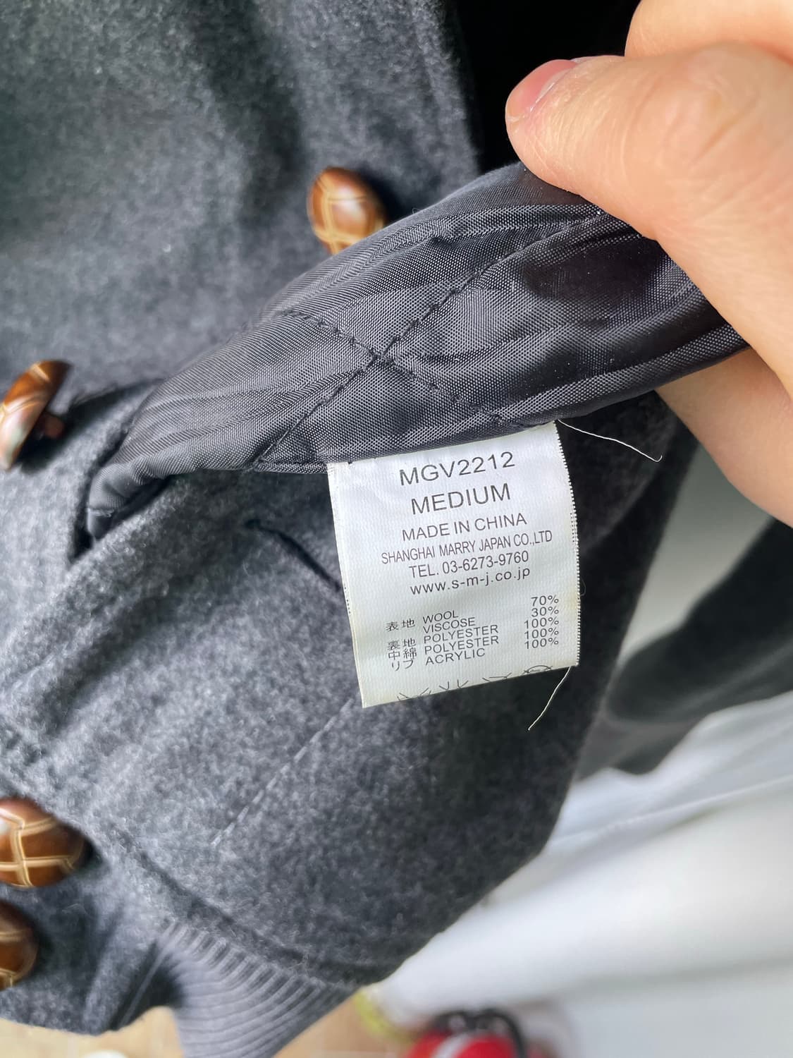 빈티지 울카라 자켓 m 상품이미지5