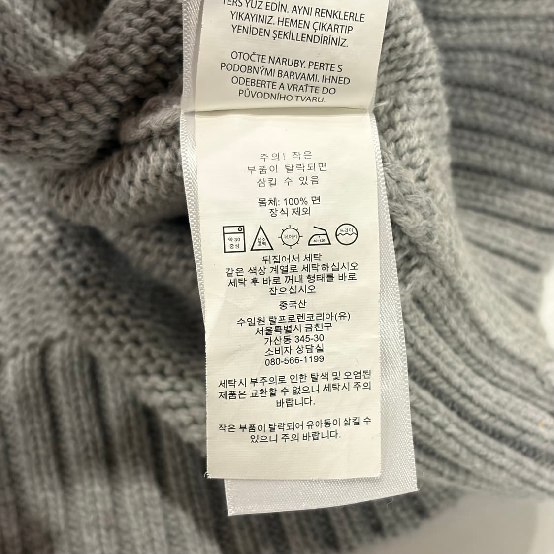 [L] 폴로 랄프로렌 코튼 니트 스웨터 그레이 B787 상품이미지7