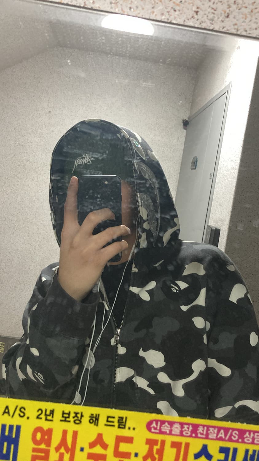 스투시 스탁 비니 상품이미지1