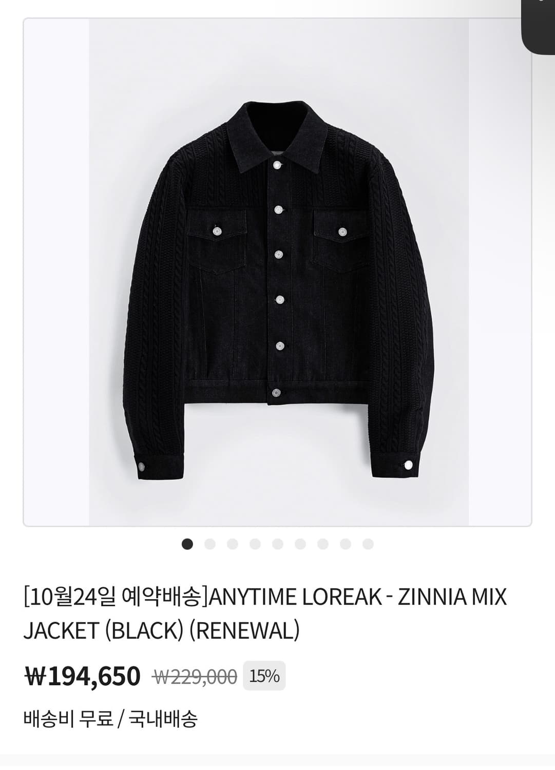 애니타임로릭 ZINNIA MIX JACKET (BLACK 상품이미지1