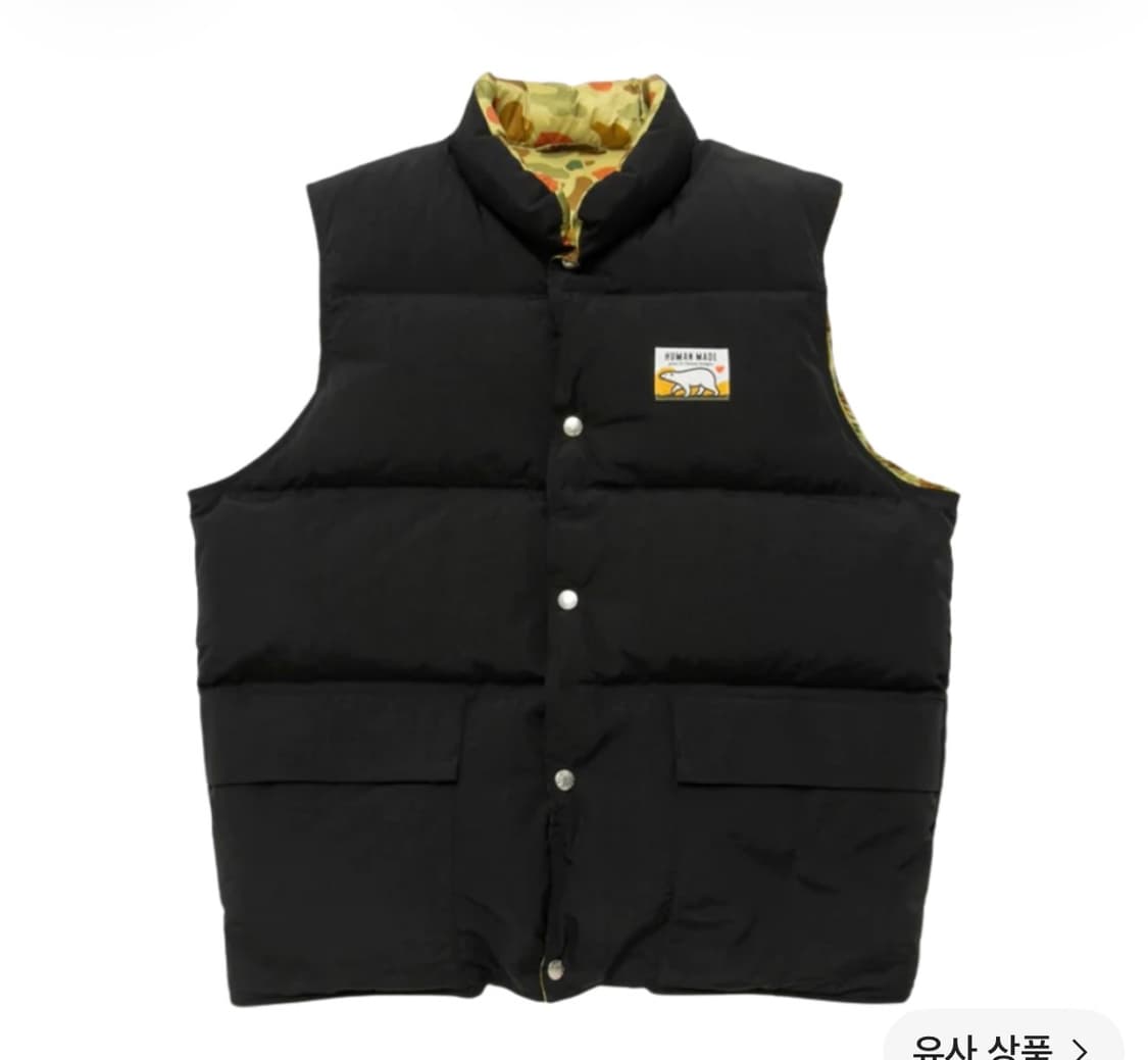 휴먼메이드 패딩 베스트 리버시블 상품이미지1