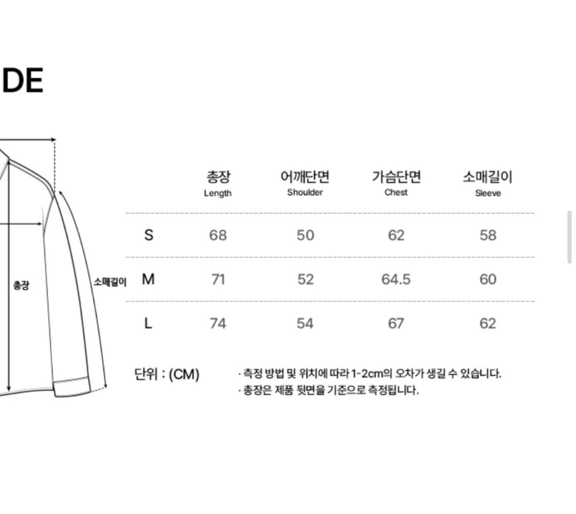 슬로우애시드 셔츠 M 사이즈 상품이미지2