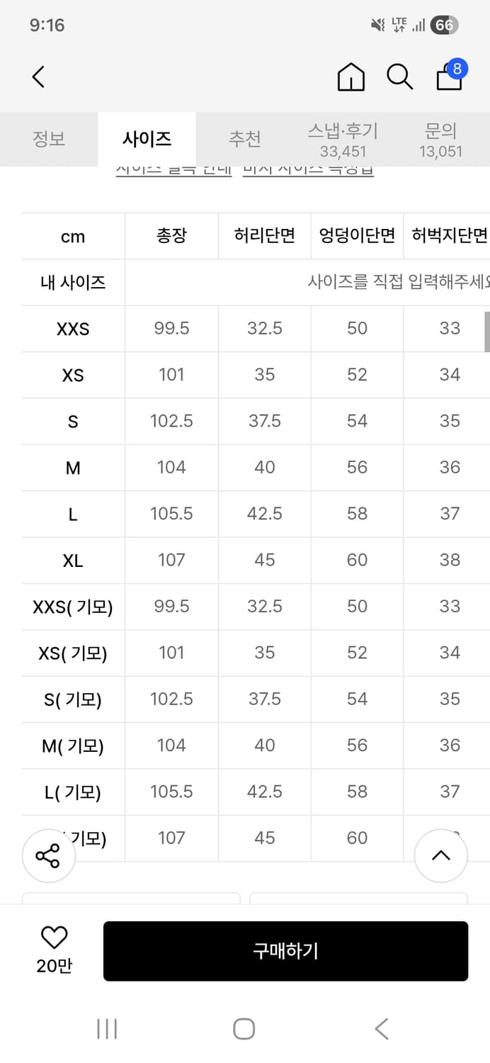 와이드팬츠 상품이미지2