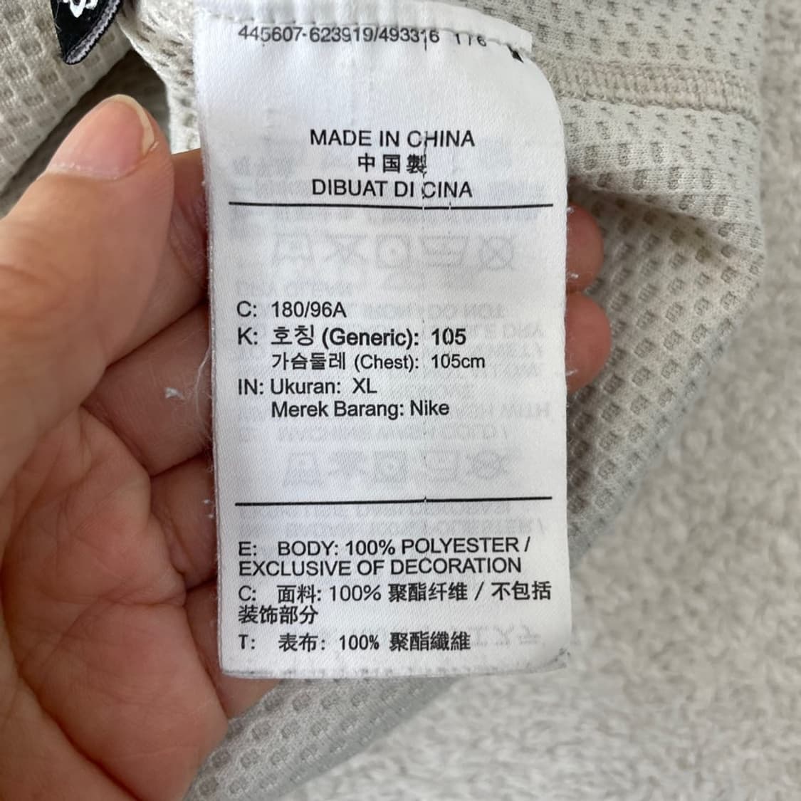 XL 나이키 ACG 마더허거 반팔티 105 상품이미지7